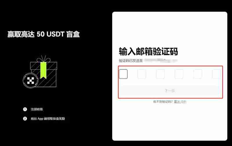 OK币怎么买卖？OK币买卖交易全教程